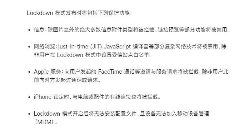 iphone进入安全模式是什么样子,iphone进入安全模式有什么用