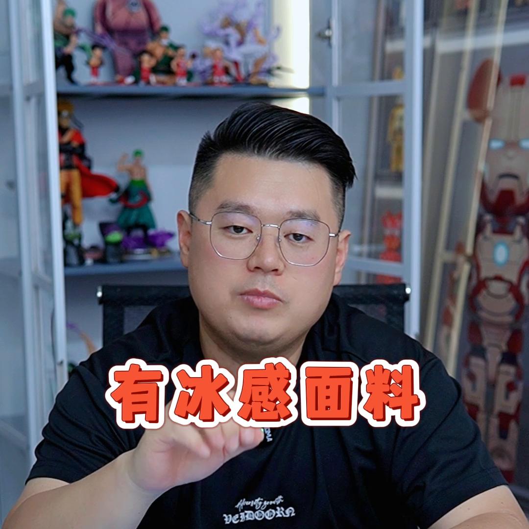 适合低温的速干衣,速干衣什么牌子好一点耐穿