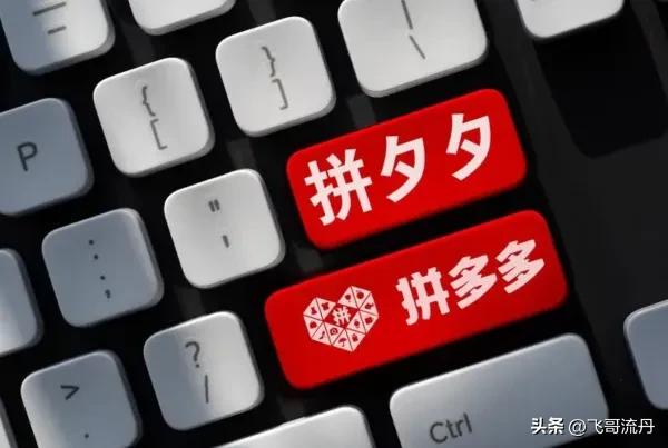 开网店代发货能挣到钱吗,现在开网店在哪些平台比较好