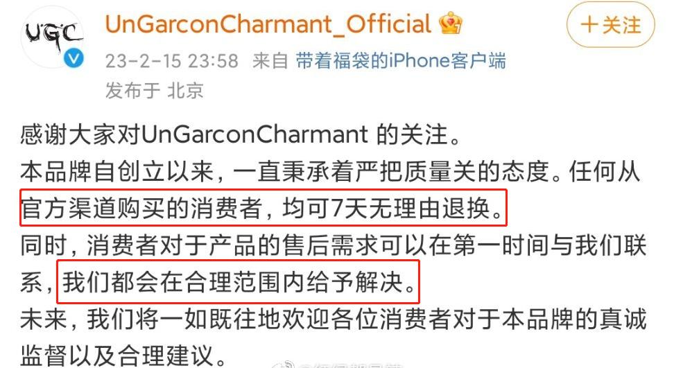 鹿晗疑回应潮牌遭吐槽,鹿晗潮牌被吐槽上热搜事件