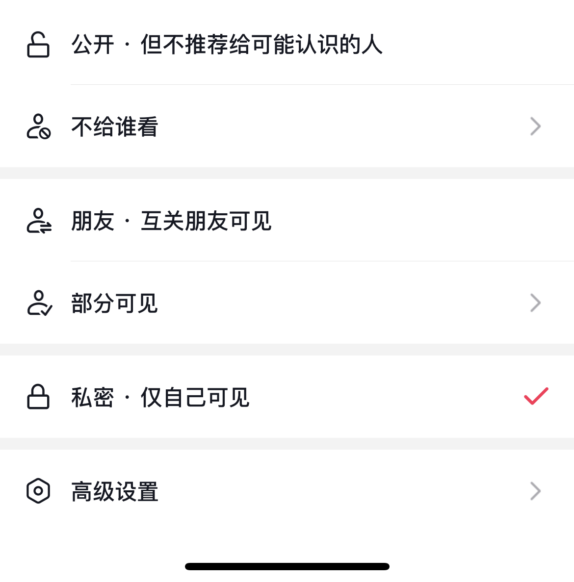 为什么越来越多的人不发朋友圈呢,为什么越来越多人不爱发朋友圈