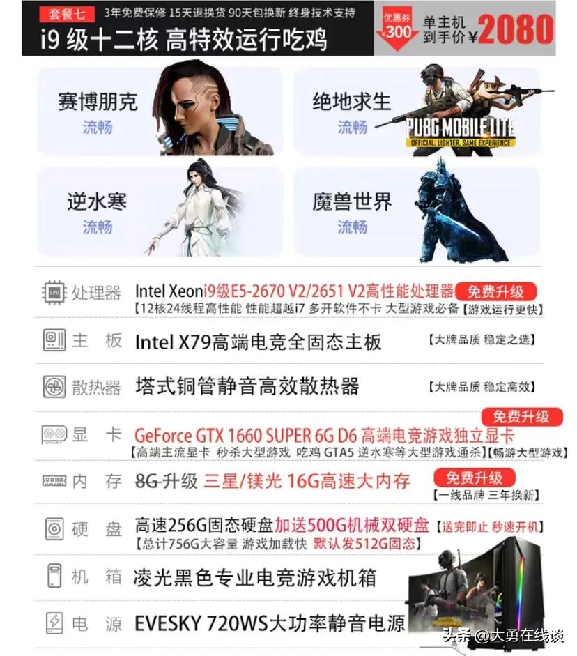 1500左右的笔记本电脑推荐,买二手电脑怎么才不会被坑