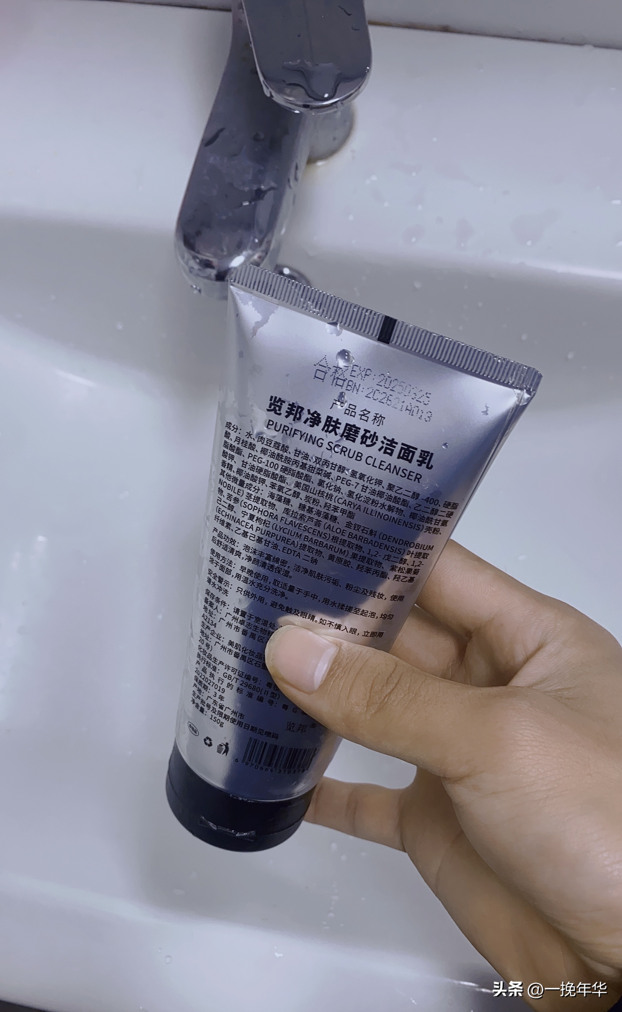 洁面乳进口温和清洁保湿洗面奶,大牌洁面乳口碑最好十大洗面奶