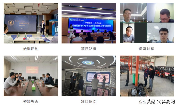 多场景联动智能服务系统,多元主体协同与多中心协同