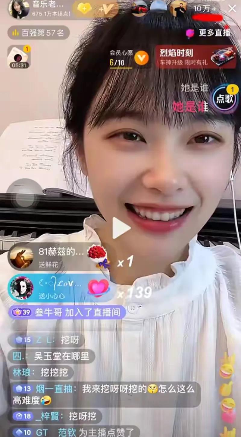 幼师爆火后开直播,美女幼师爆红后开直播疯狂吸金