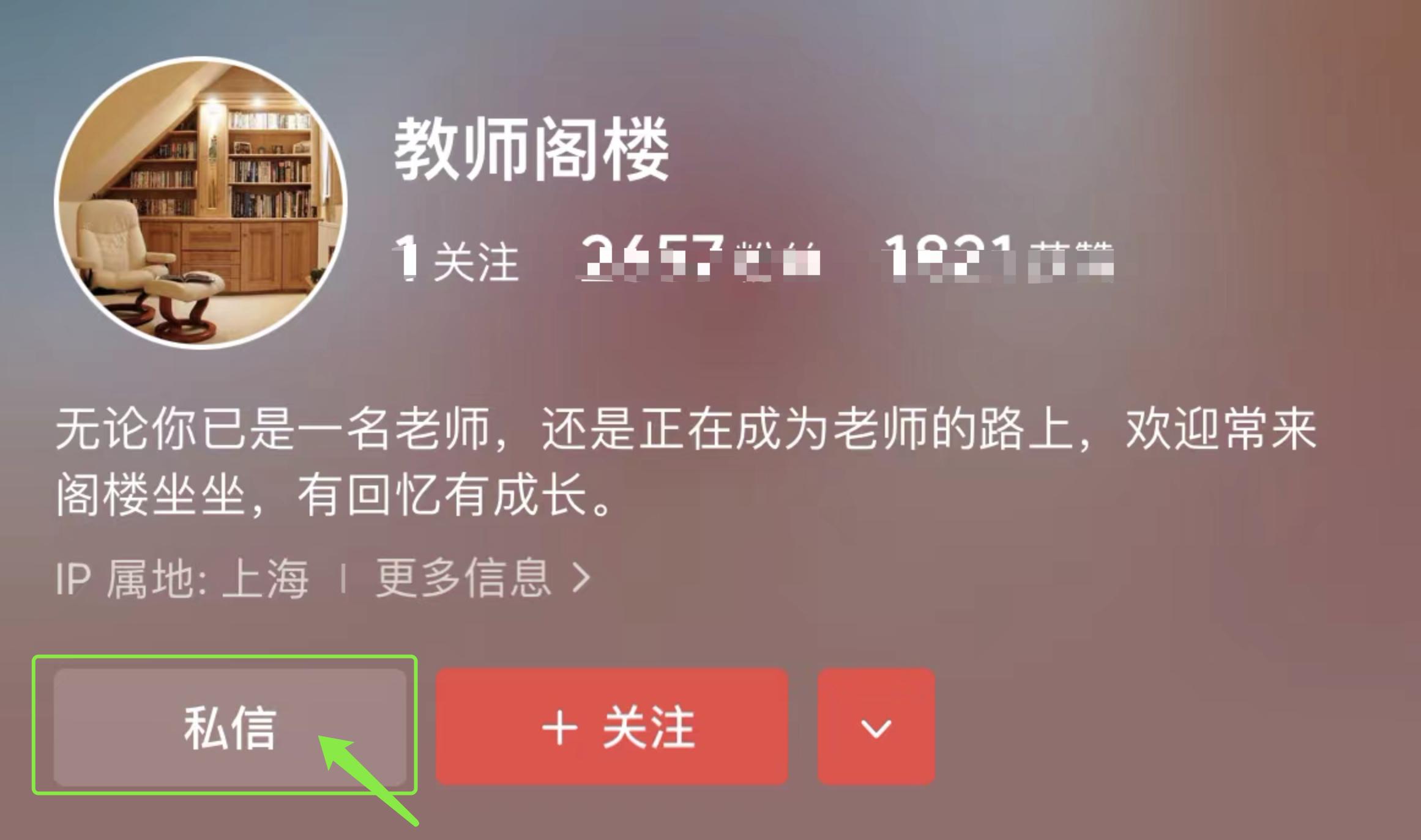 中学生暑假安全教育ppt课件免费,教师假期安全培训ppt