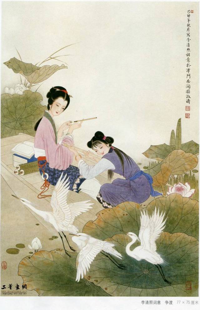 快速教你画中画,快速教学画人