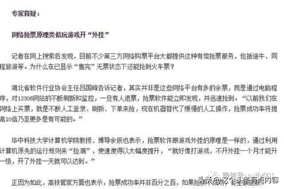 绗笁鏂硅喘绁ㄥ钩鍙板姞浠锋甯镐箞,绗笁鏂硅喘绁ㄥ钩鍙板姞浠峰悧