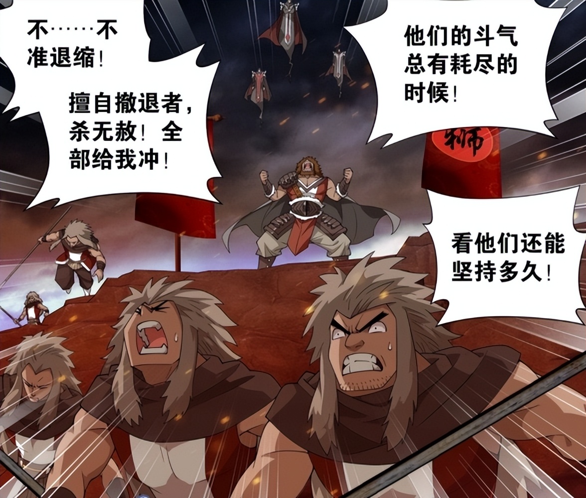 斗破苍穹萧炎人品如何,斗破苍穹萧炎现在丑不丑