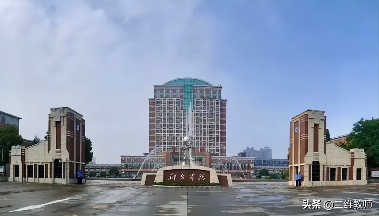 邵阳学院水博士名单,邢台学院水博士