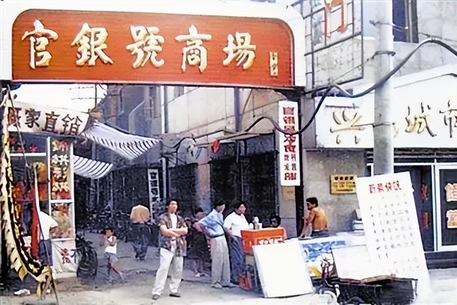 1939年天津水灾老照片大全,天津郭庄子新官汛小学老照片