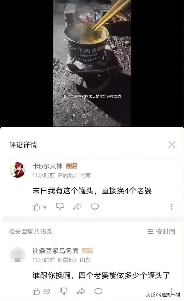 周易：孩子他克你，给点钱我帮你破破。