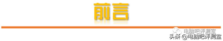 12月装机配置推荐,2月份装机行情