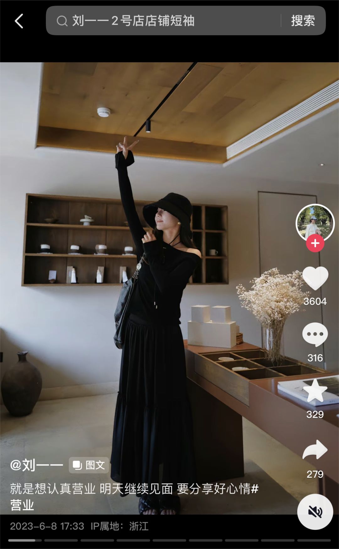 抖音直播gmv实时排行榜,抖音gmv数据在哪看