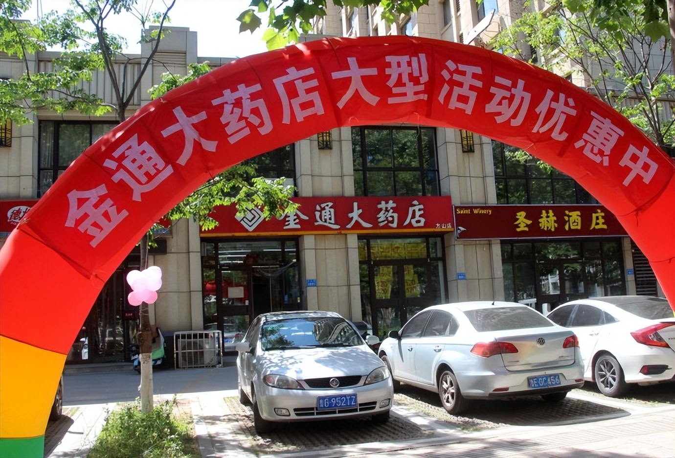 体检·小酌·途中·公园·侄女·其它