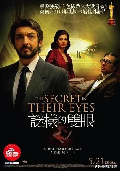 西班牙高能惊悚片,西班牙神级片电影