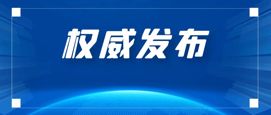 沈阳疾控紧急提醒这些人请报备,疾控中心紧急通报
