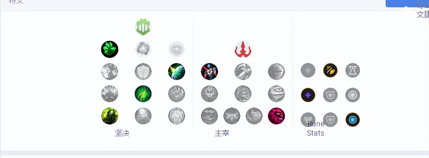 慎大招可以触发辉耀美德吗,辉耀美德慎出装