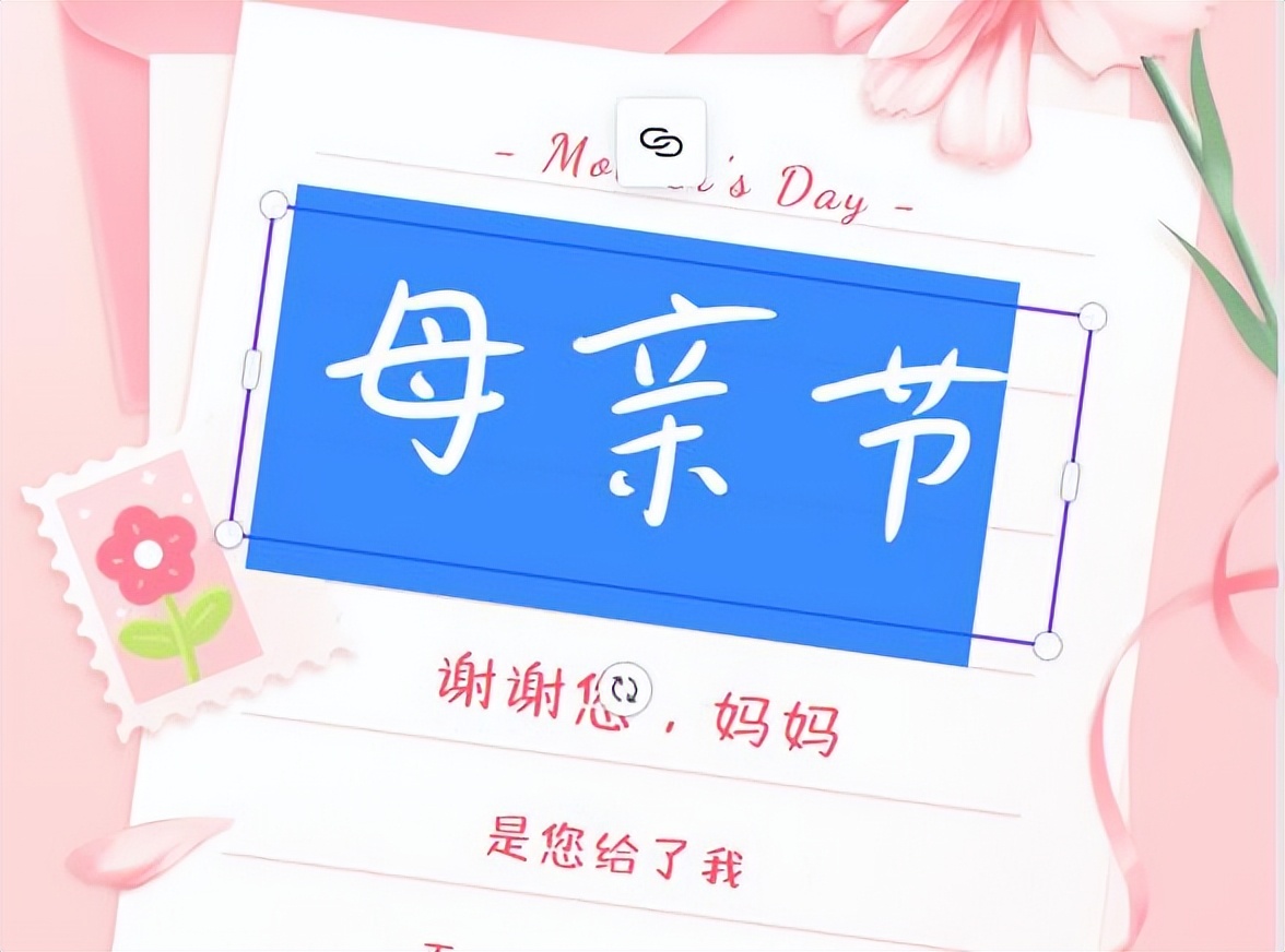 海报制作模板图片怎么让它自适应,ps怎么用模板做海报字体