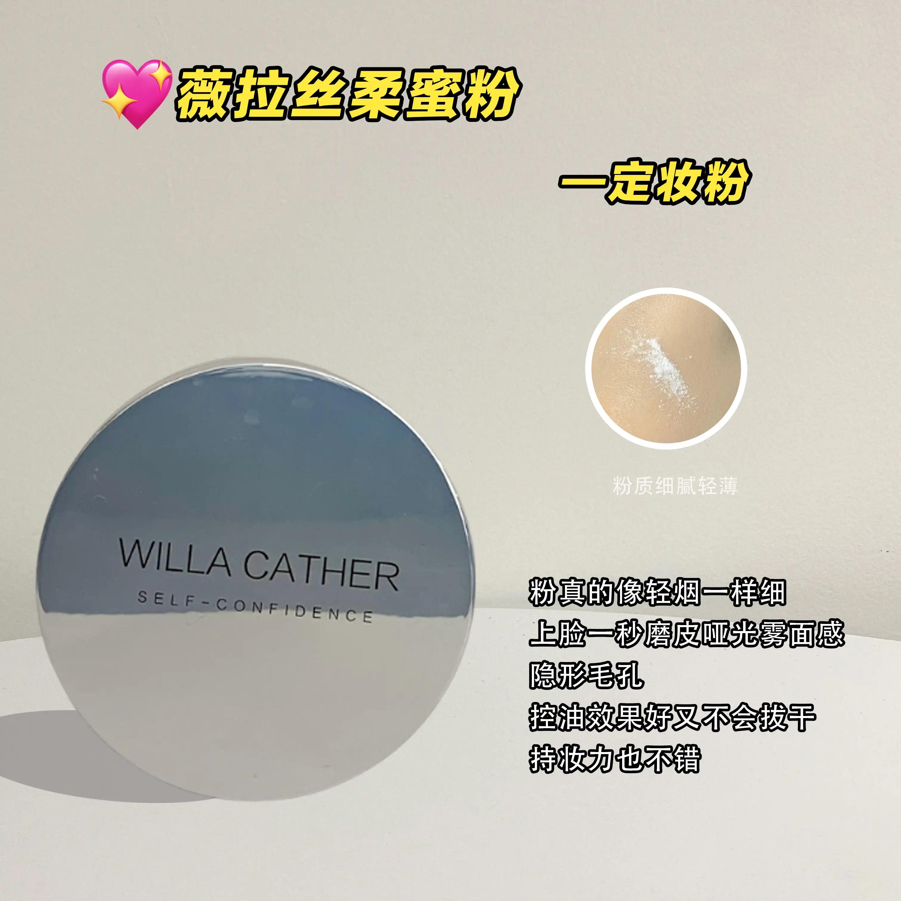 校花绝对不会告诉你的变美小妙招,校花都在用的变美小技巧学生党