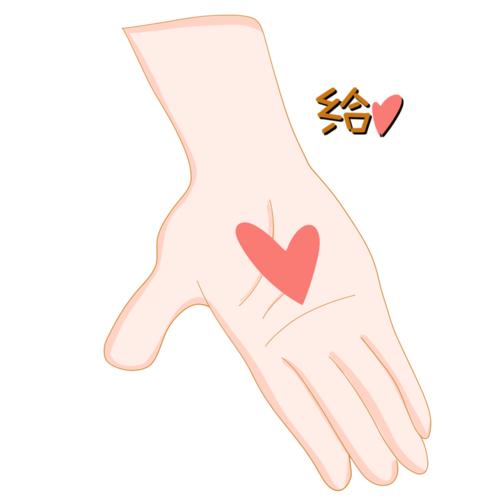 真爱和爱有什么区别,有人问你真爱的定义是什么