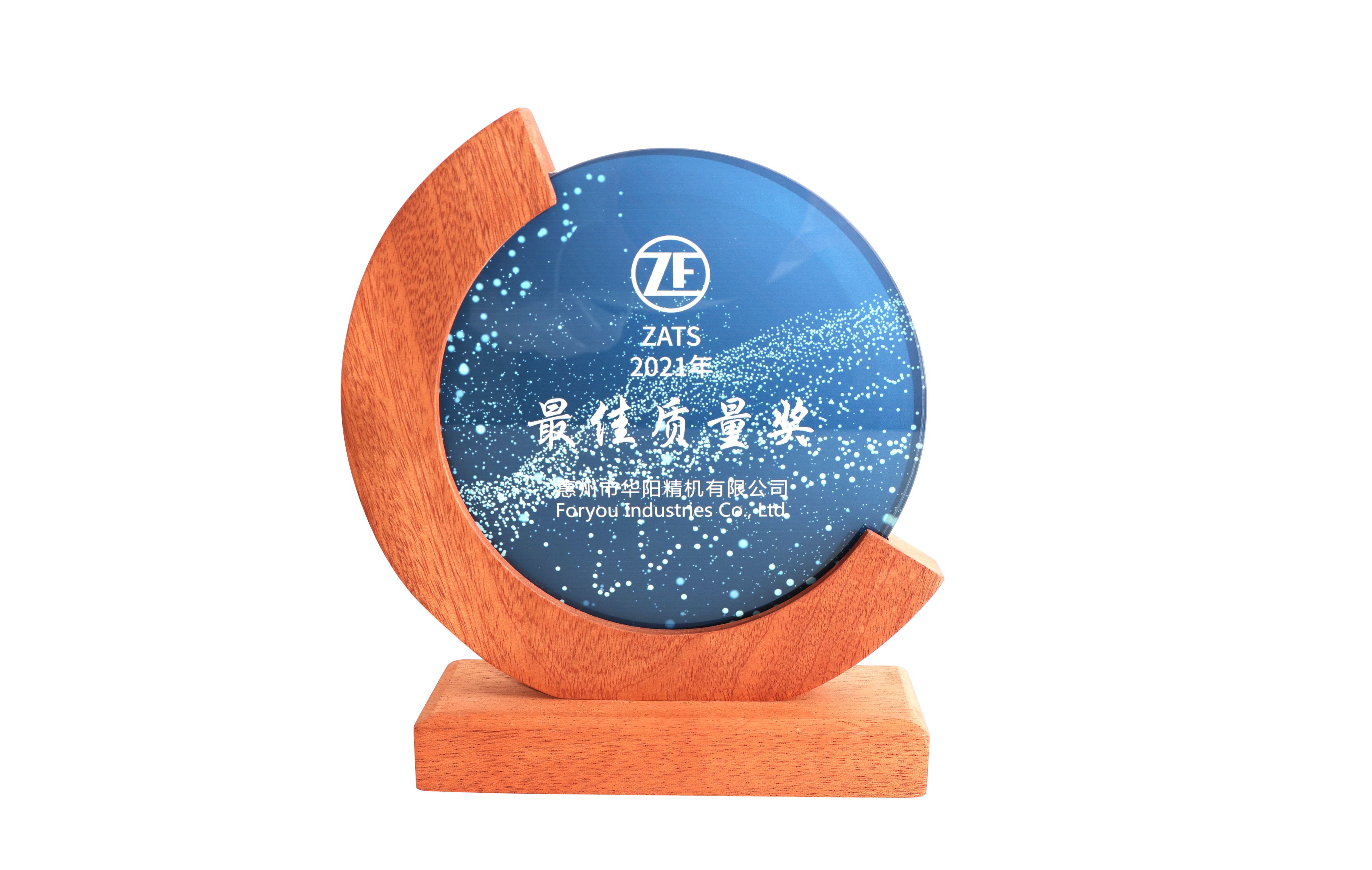 喜报荣获第一名,喜讯获奖创历史新高