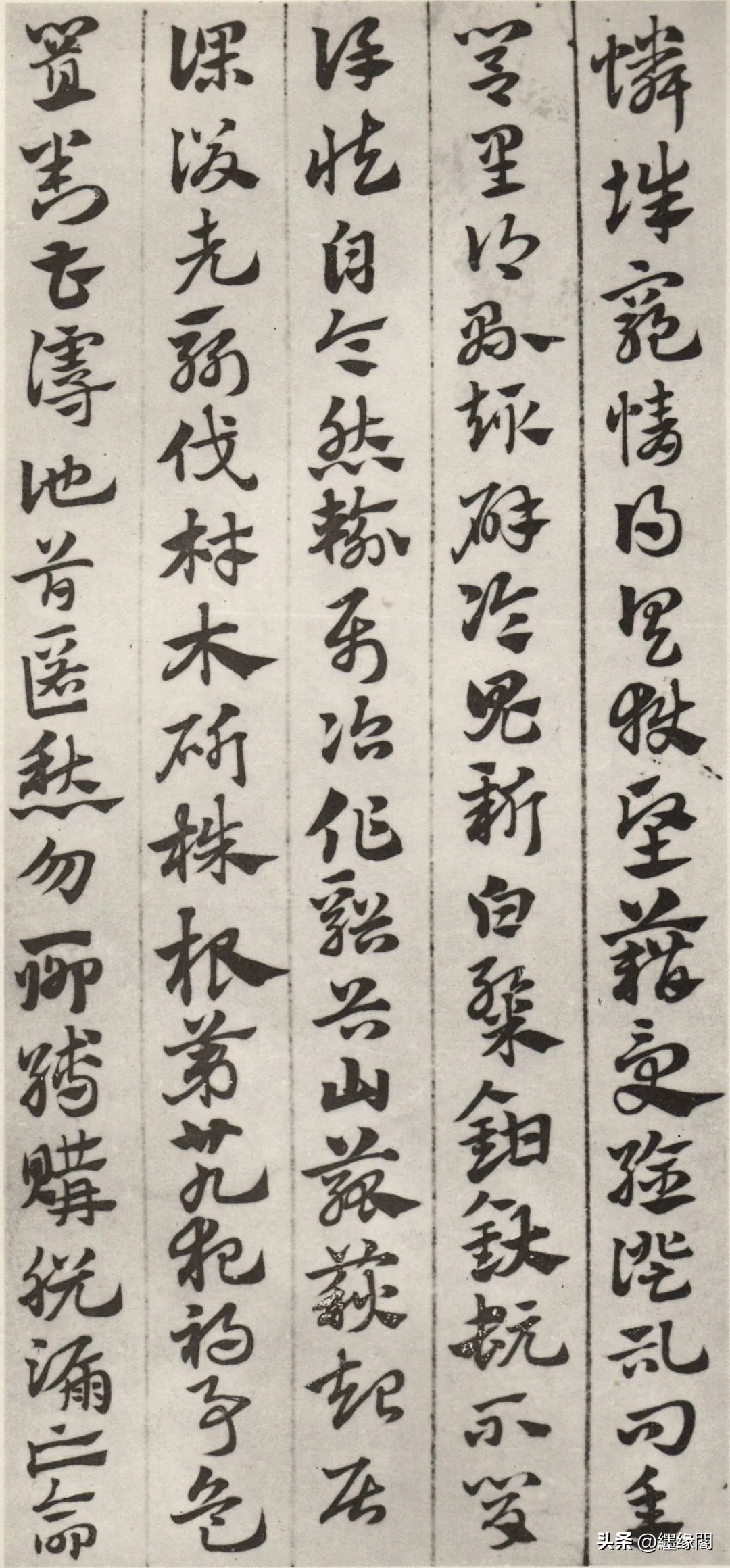 赵孟頫急就章的临摹要点,赵孟頫书札全集