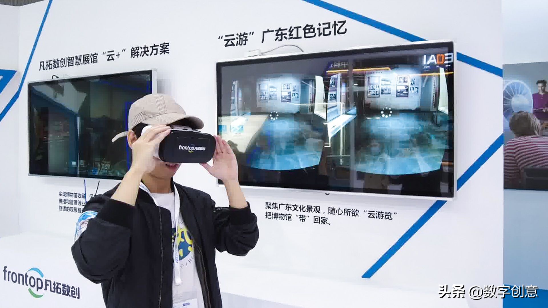 喜讯获奖创历史新高,凡拓数创业绩预告