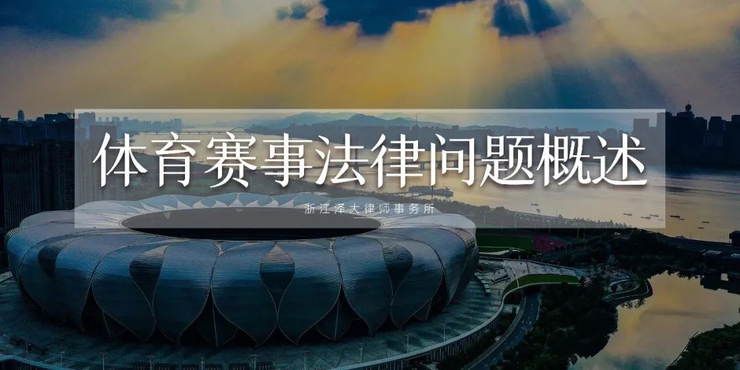 体育赛事版权运营方式,体育赛事冠名权