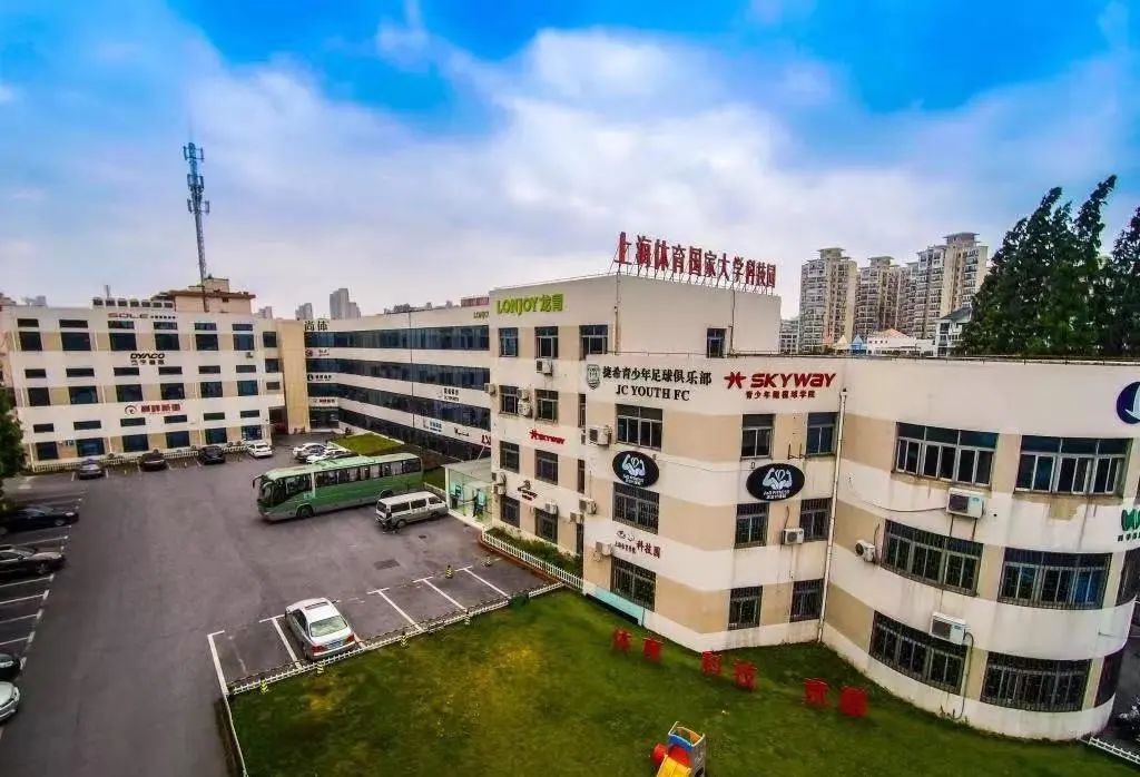 上海体育学院介绍一下,上海体育大学2019