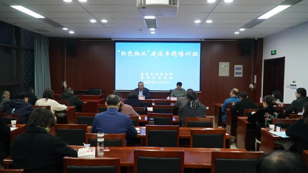 聚焦基层治理提升,聚焦党建引领提升基层治理