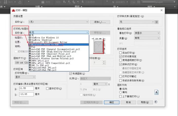 cad怎么转换成pdf格式,pdf转换成cad格式怎么用