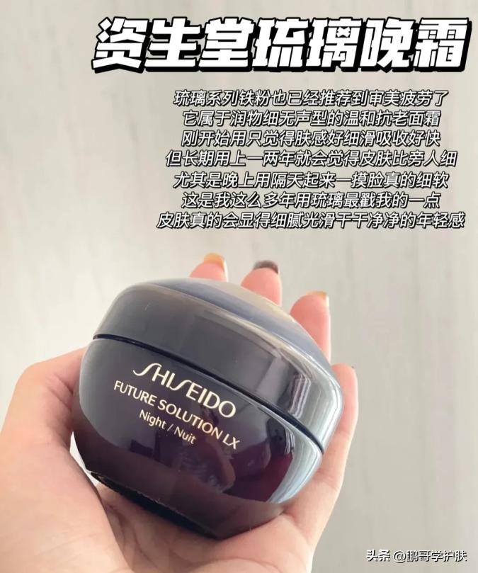 抗老面霜哪个牌子的效果好又好用,抗老大牌面霜哪个效果最好