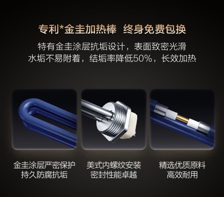 怎么选电热水器4个建议很实用,电热水器怎么选购不踩坑