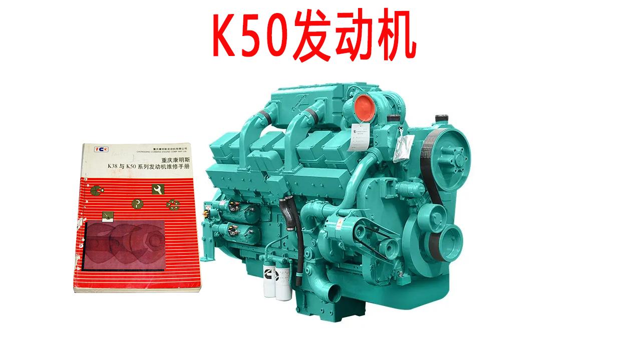 康明斯发动机下排气冒蓝烟,康明斯发动机有回气什么原因