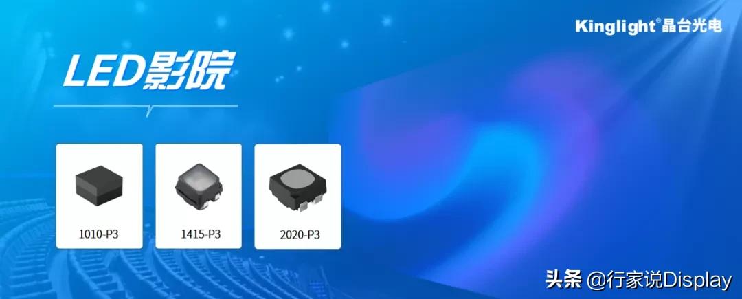 led市场好做吗,led市场现状和发展前景
