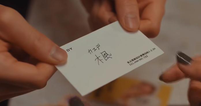 牛郎被爆黑幕,日本“牛郎债务陷阱”坑骗女性