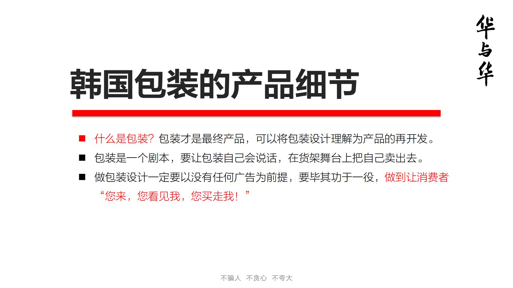洽洽推出每日坚果品牌,洽洽每日坚果促销说辞