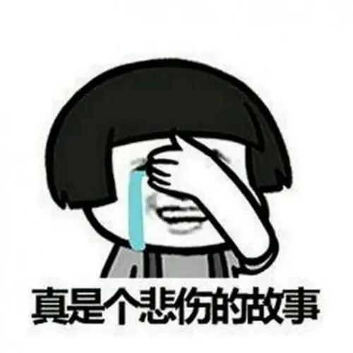 避免差评的办法胆大的可以试试,如何关闭差评预警