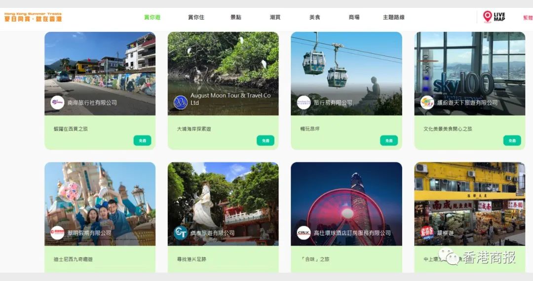 香港优之良品开了吗,香港优之良品门店全线结业