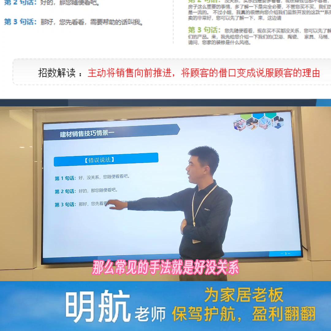 如何快速爆发销售,如何做到销售破亿