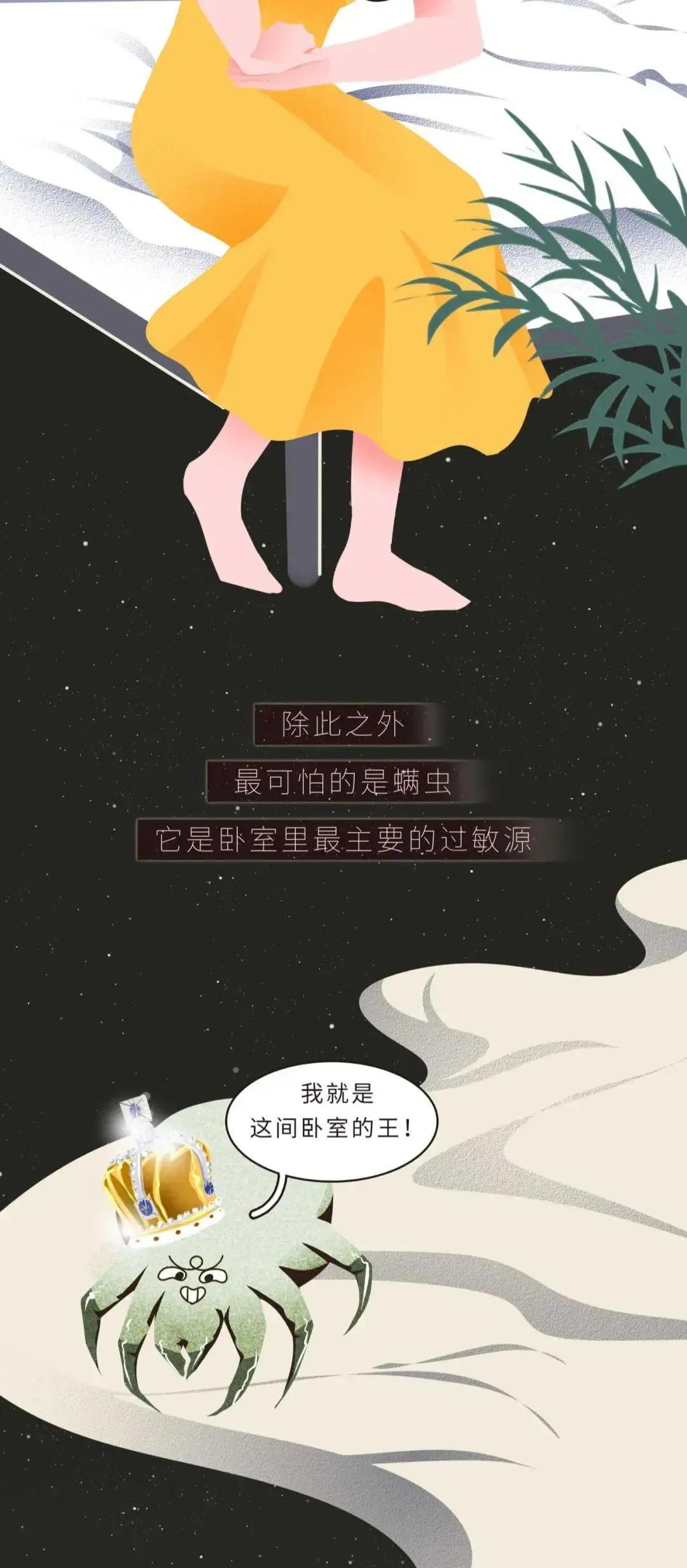 女孩子的床为啥脏,女孩子的床有多干净