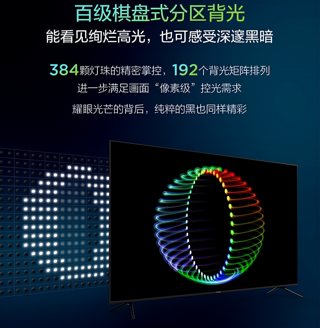 雷鸟鹤5plus85寸详细测评,雷鸟鹤5plus85寸发布会视频