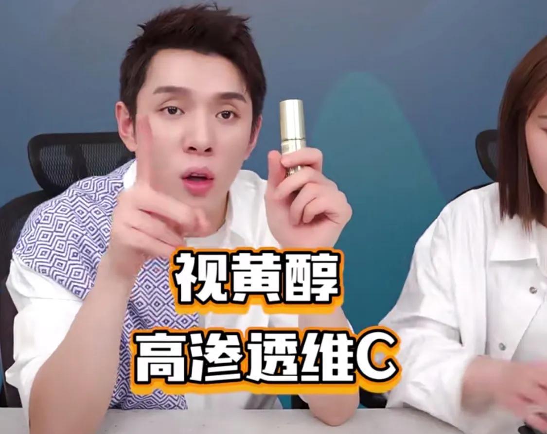 “城野医生”必买的单品，不贵、好用，李佳琦：无限回购