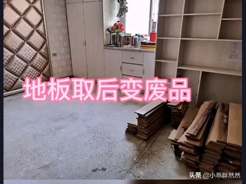 女子发现地板多处开裂,怪事家中地板开裂