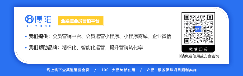 服装店铺会员营销方案,会员裂变式营销方案