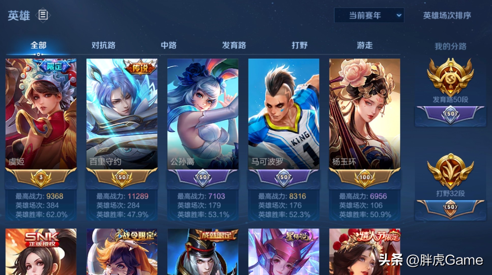 玩家吐槽女队友太自私，法师不出梦魇，网友：你以为你理解多强？