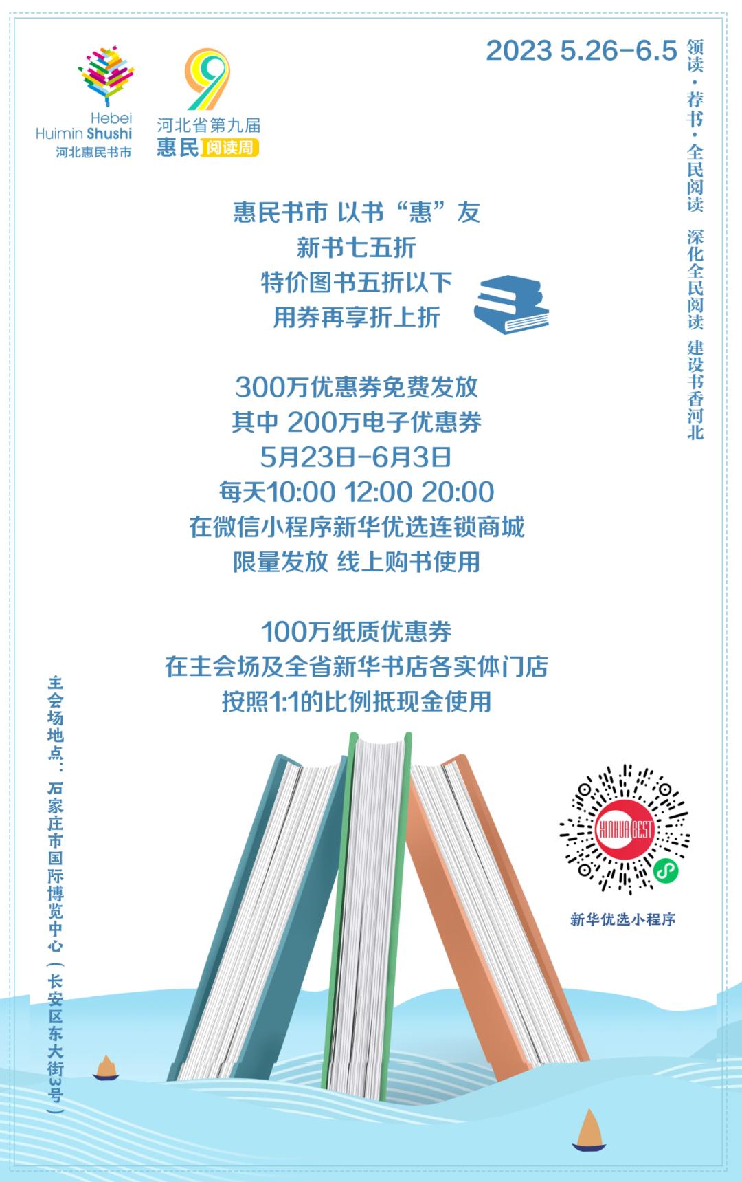 河北团购优惠券,河北限时特惠18元享28元套餐
