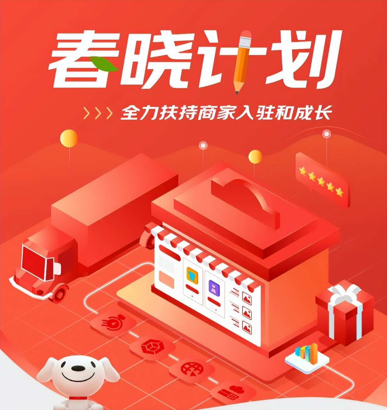 日售百单十年开五店京东文具店女老板自述创业成功秘诀