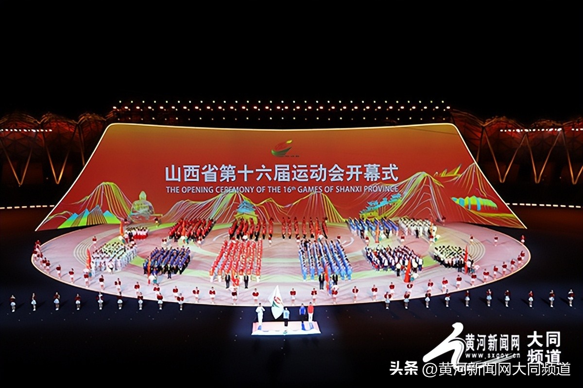 省运赋能城市蝶变